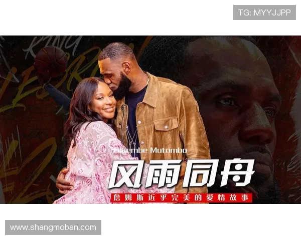 詹姆斯回忆与女孩初次约会后一直携手走过的幸福时光 詹姆斯回忆与女孩初次约会后一直携手走过的幸福时光